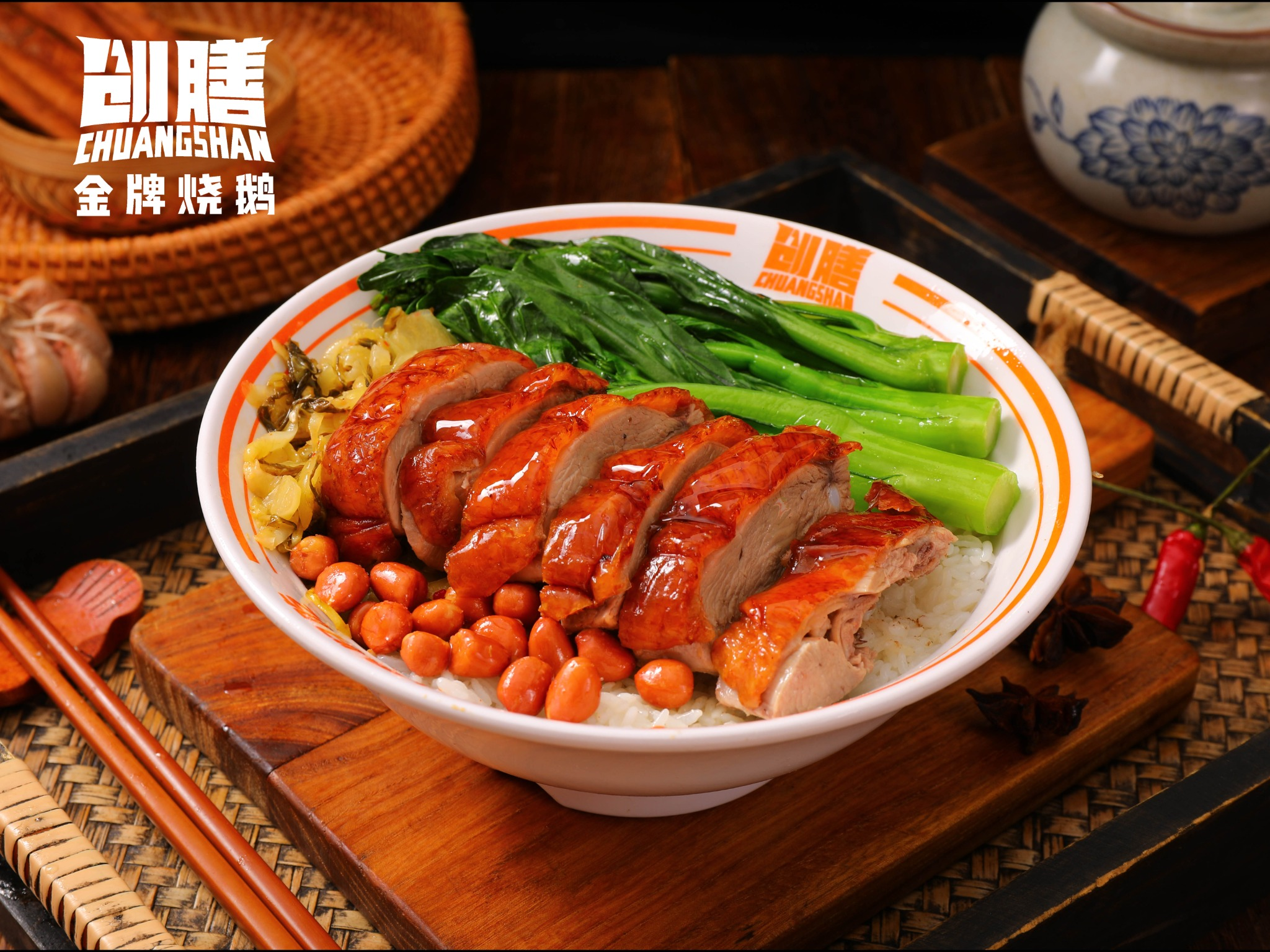 创膳金牌烧鹅